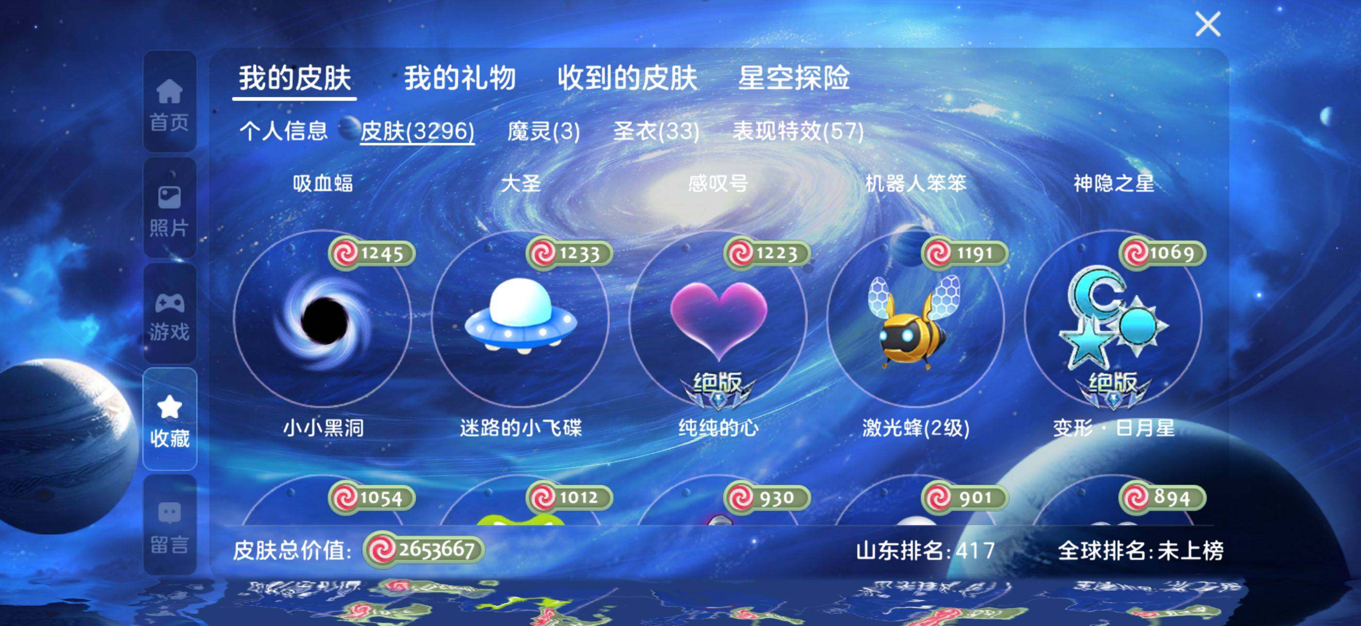 http://www.youxiduoduo.com/