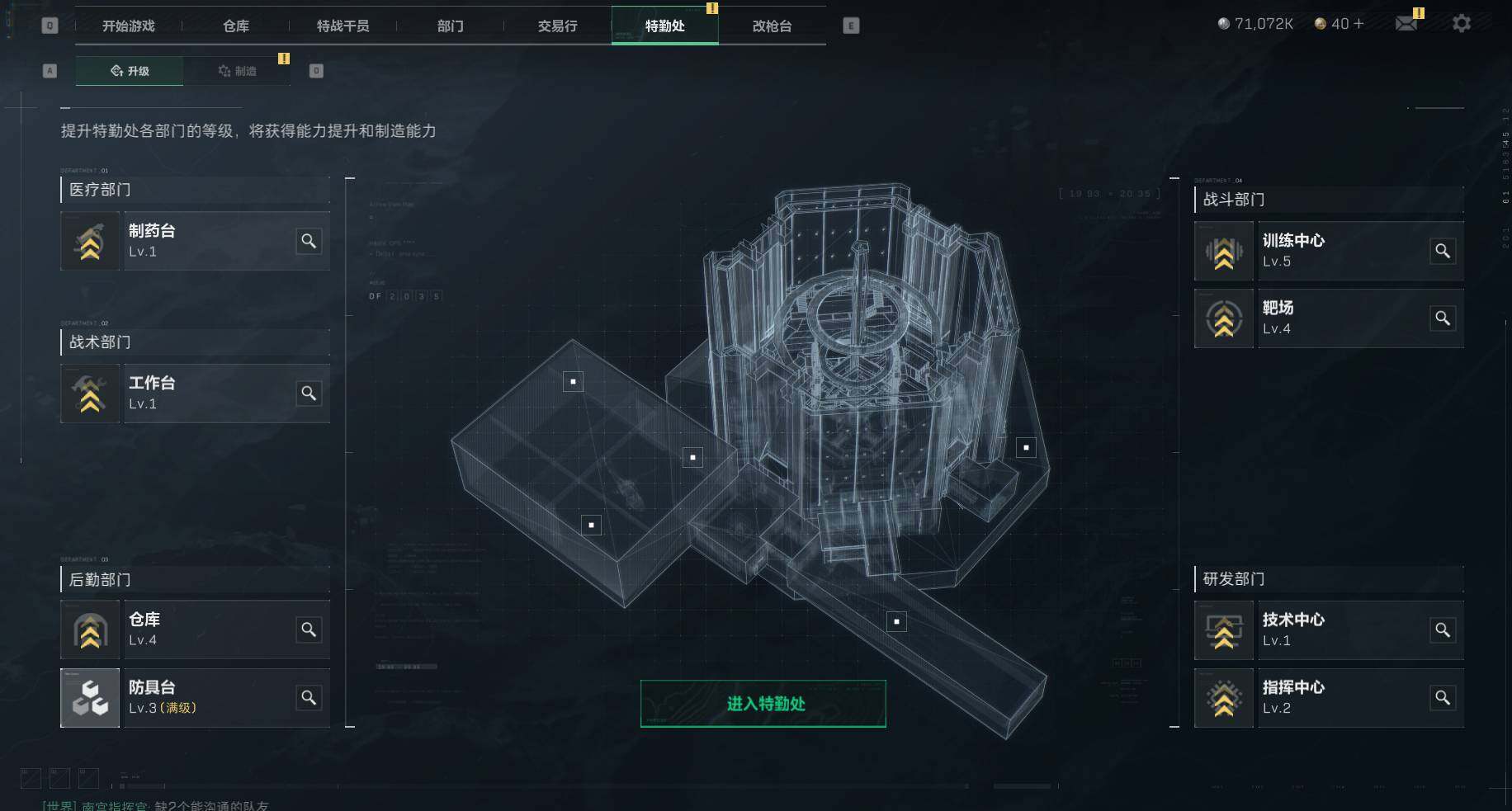 SJZEY35727三角洲行动账号详情图5