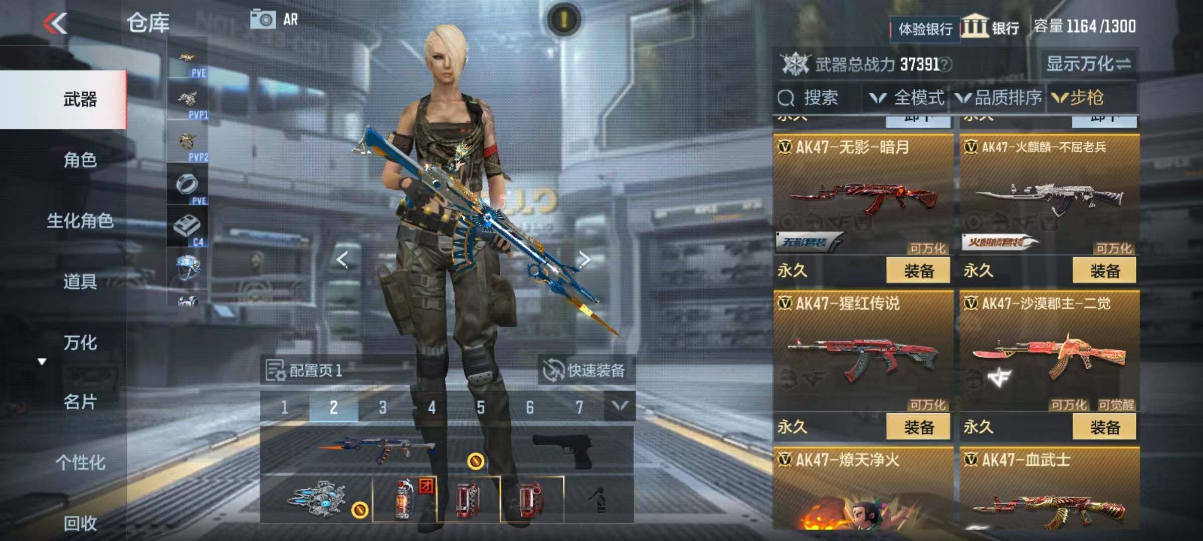 CFMEY331463枪战王者账号详情图5 CFMEY331463枪战王者账号详情图5