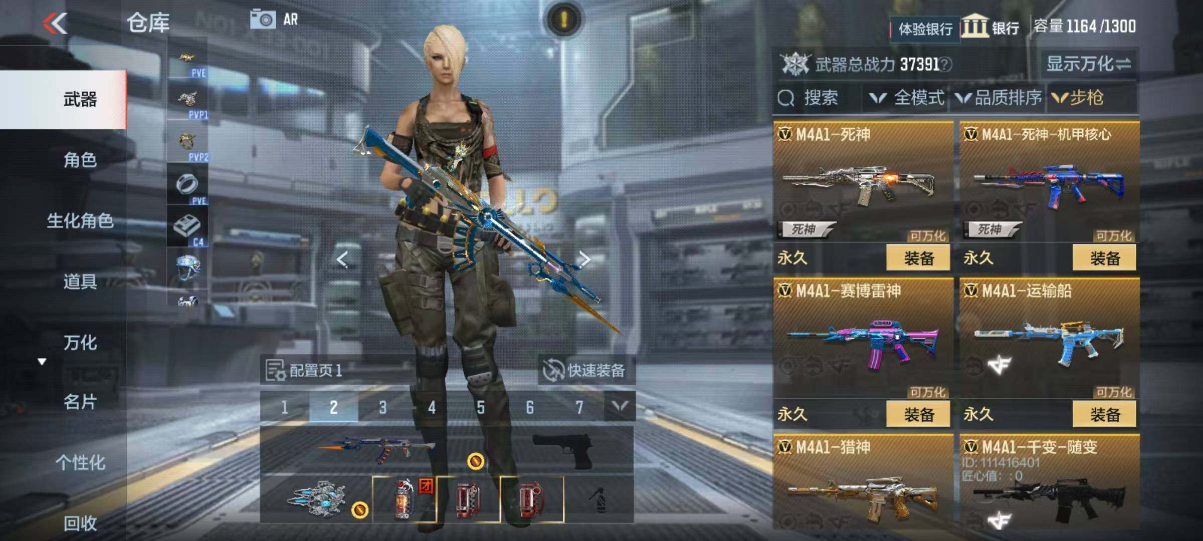 CFMEY331463枪战王者账号详情图7 CFMEY331463枪战王者账号详情图7