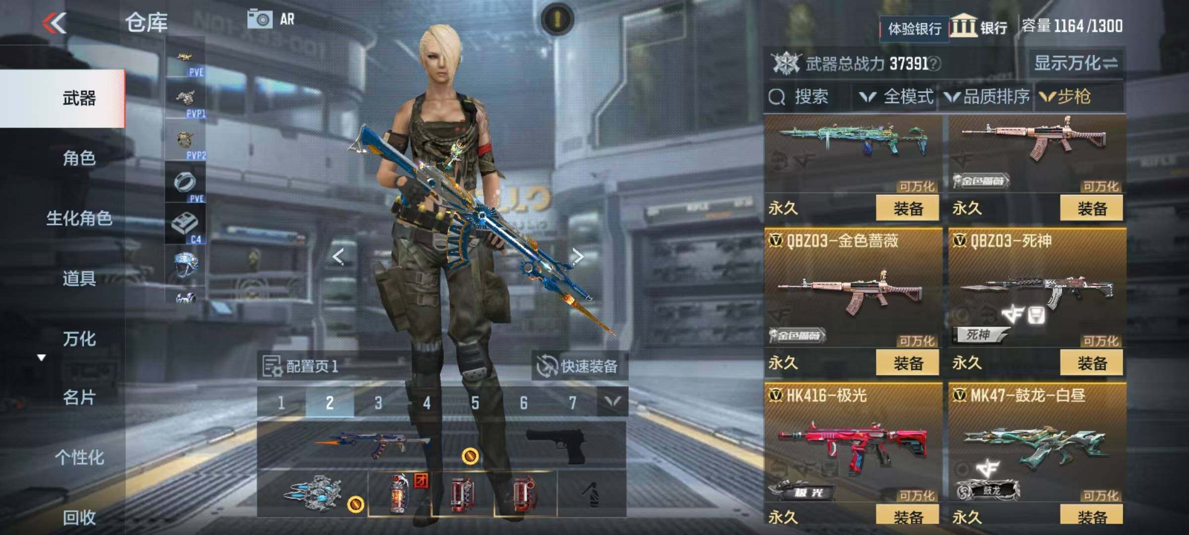CFMEY331463枪战王者账号详情图9 CFMEY331463枪战王者账号详情图9