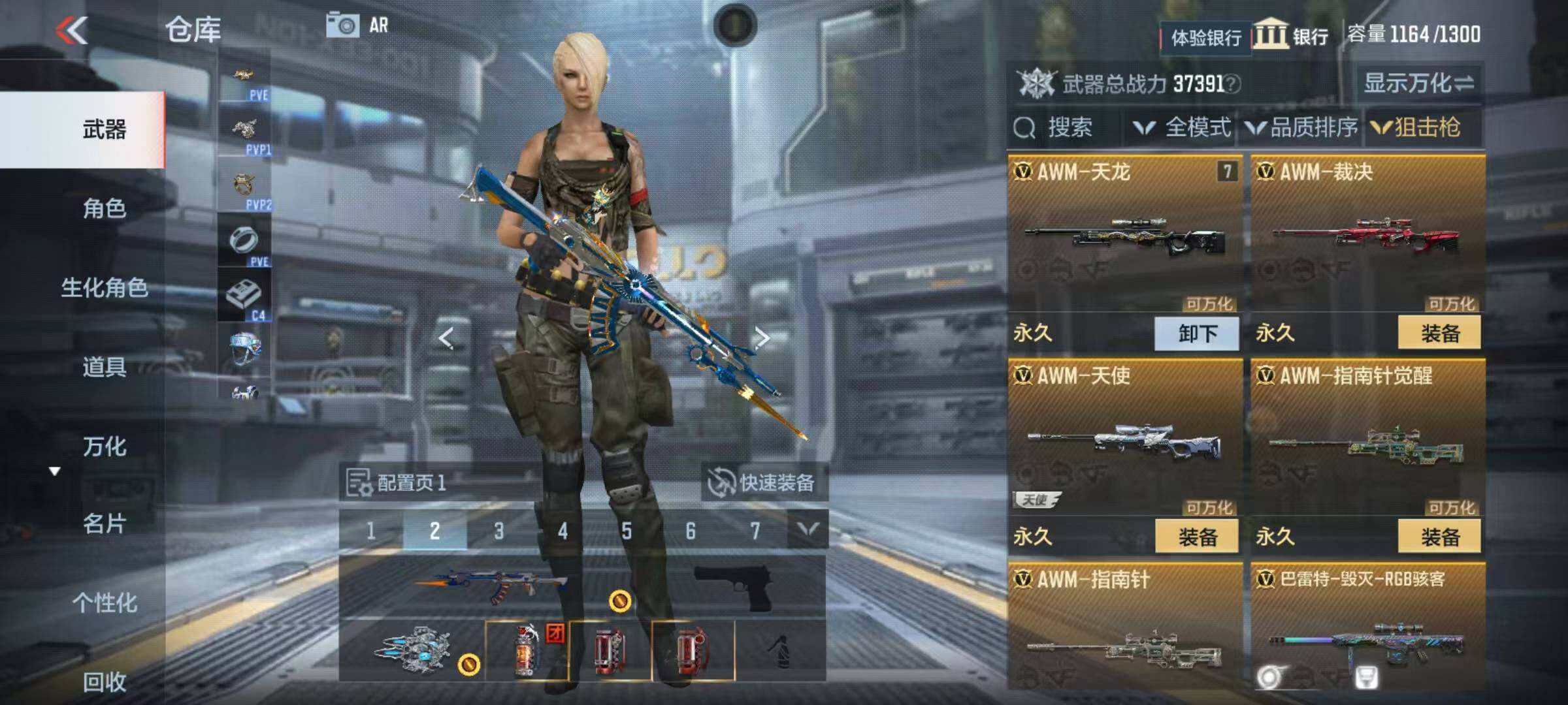 CFMEY331463枪战王者账号详情图11 CFMEY331463枪战王者账号详情图11