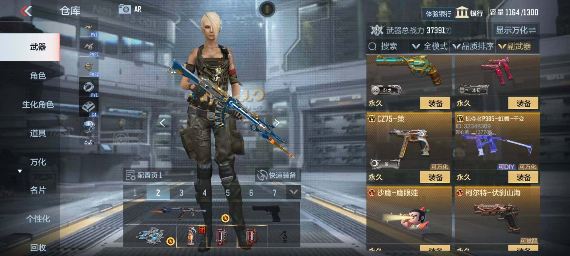 CFMEY331463枪战王者账号详情图14 CFMEY331463枪战王者账号详情图14