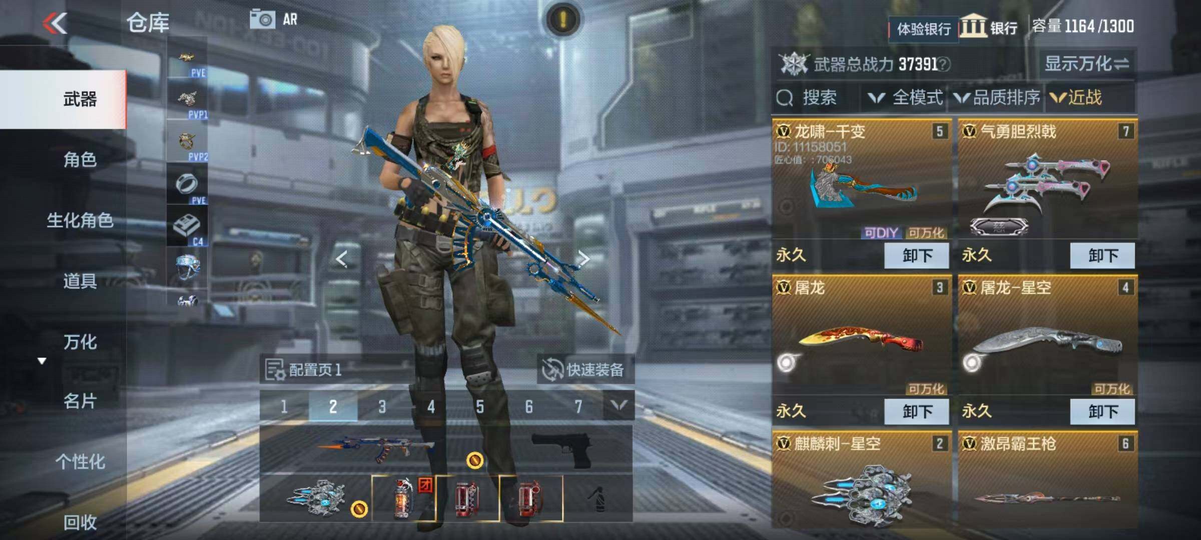 CFMEY331463枪战王者账号详情图15 CFMEY331463枪战王者账号详情图15