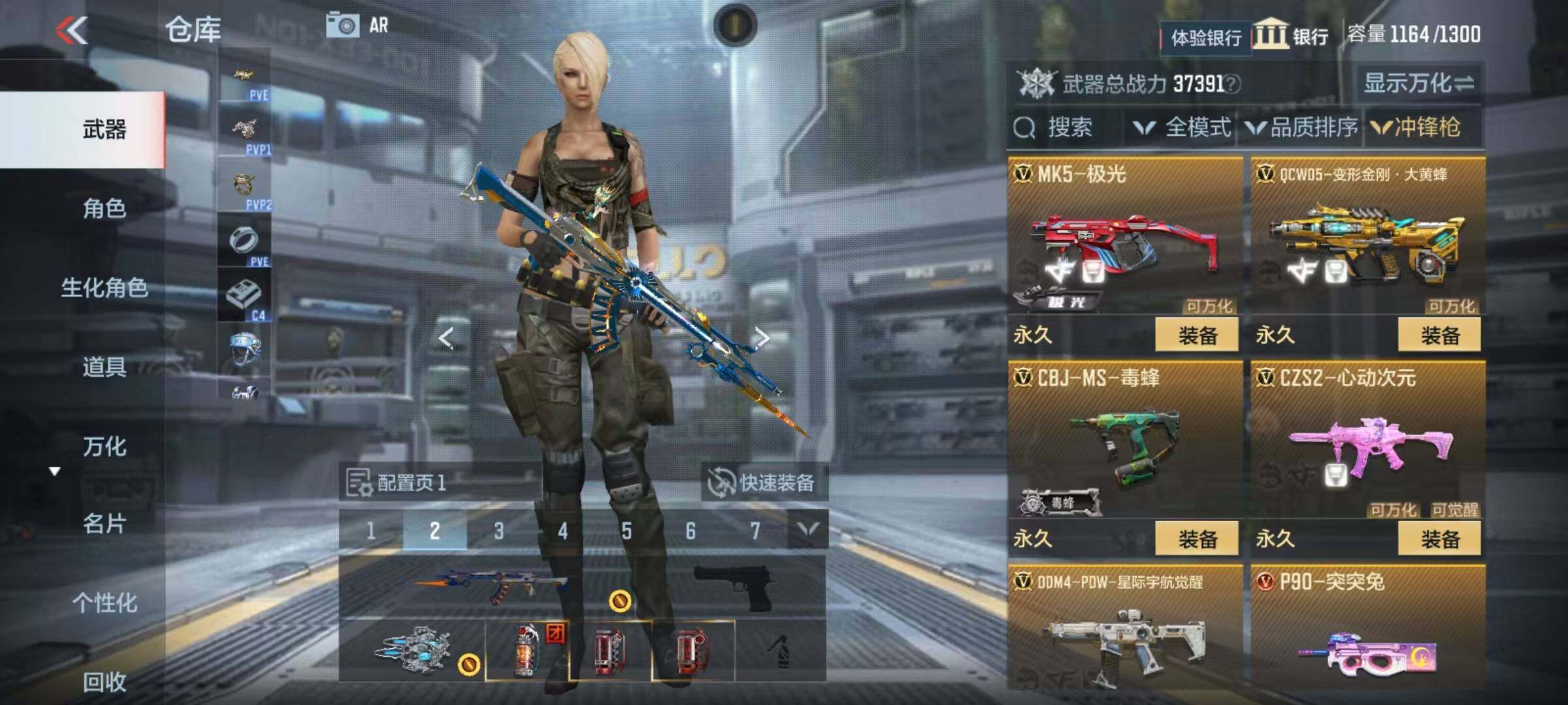 CFMEY331463枪战王者账号详情图16 CFMEY331463枪战王者账号详情图16