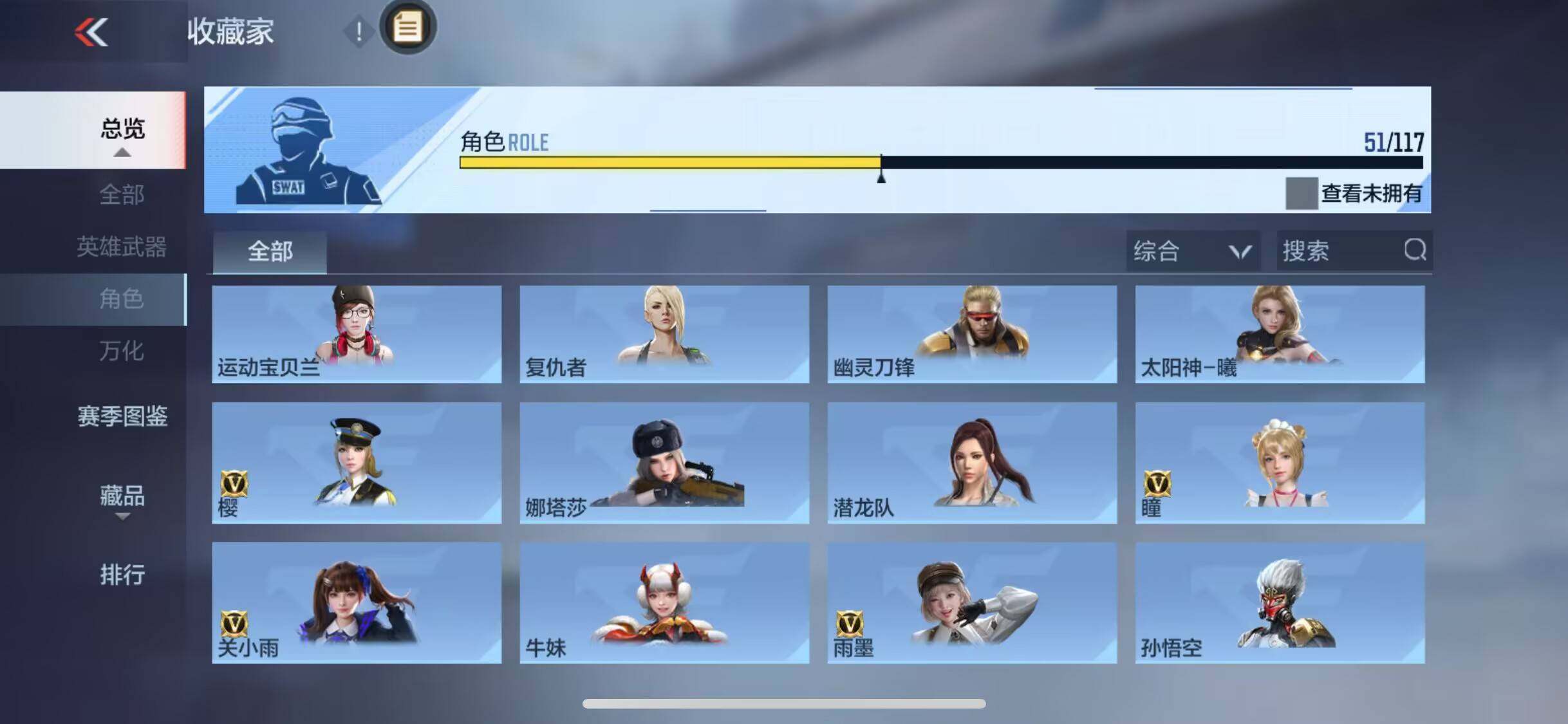 CFMEY330983枪战王者账号详情图19 CFMEY330983枪战王者账号详情图19