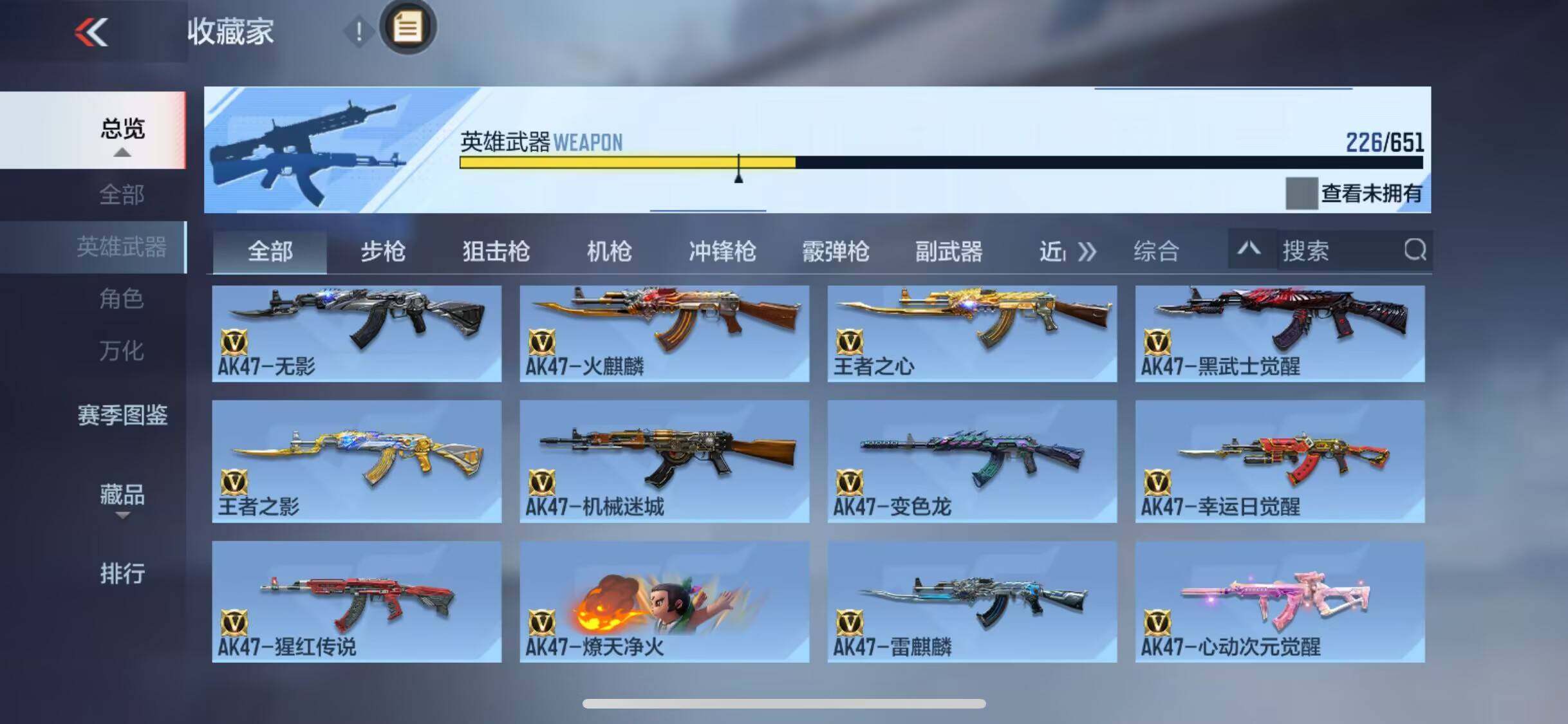 CFMEY330983枪战王者账号详情图21 CFMEY330983枪战王者账号详情图21