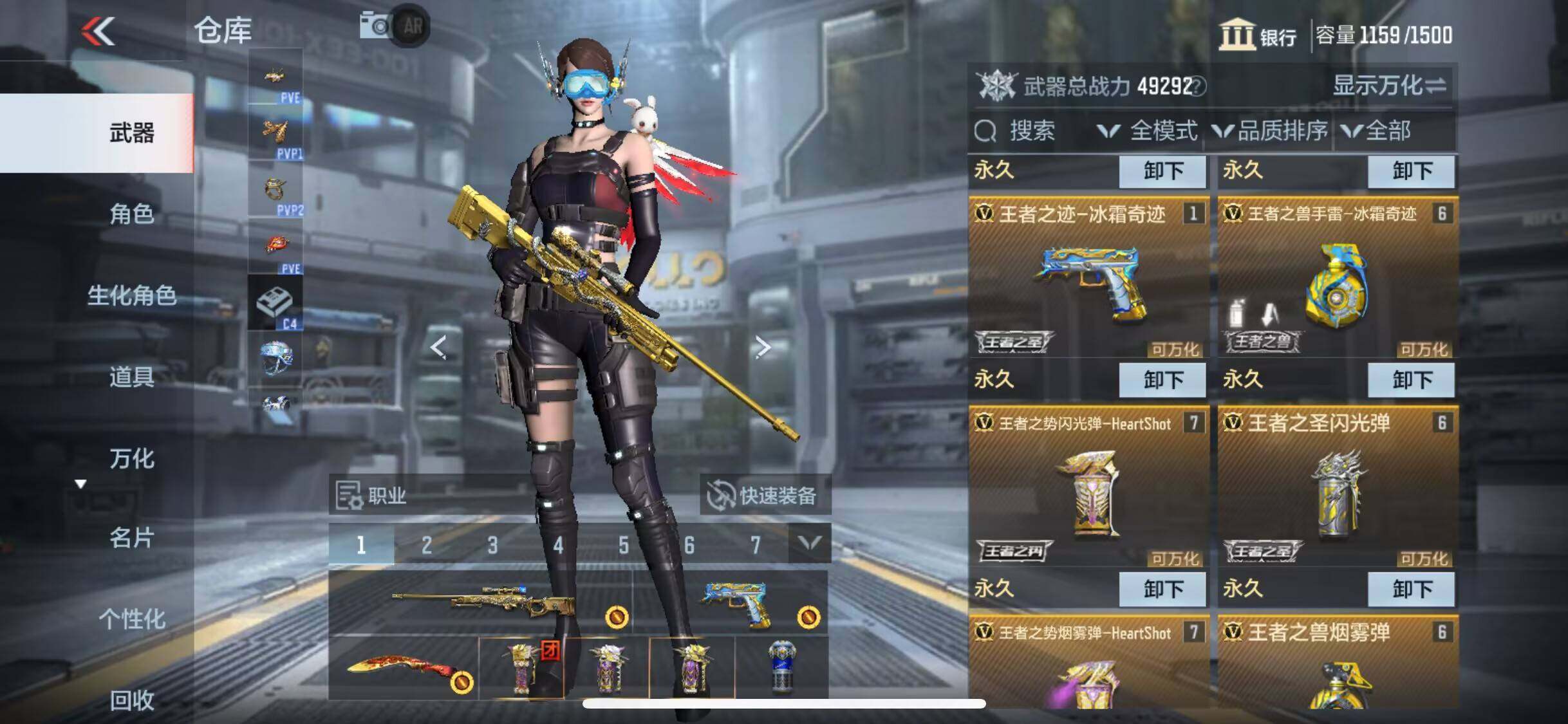 CFMEY330983枪战王者账号详情图8 CFMEY330983枪战王者账号详情图8