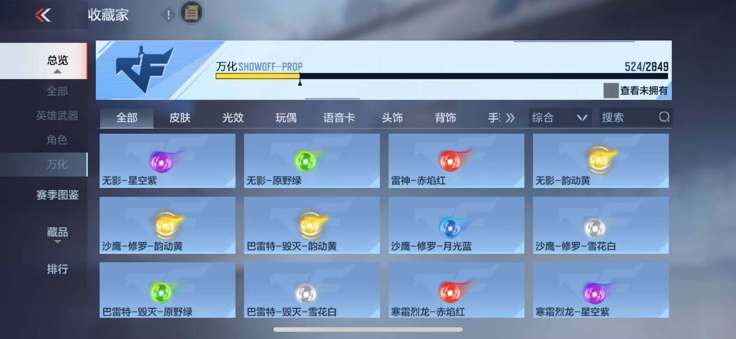 CFMEY330983枪战王者账号详情图40 CFMEY330983枪战王者账号详情图40