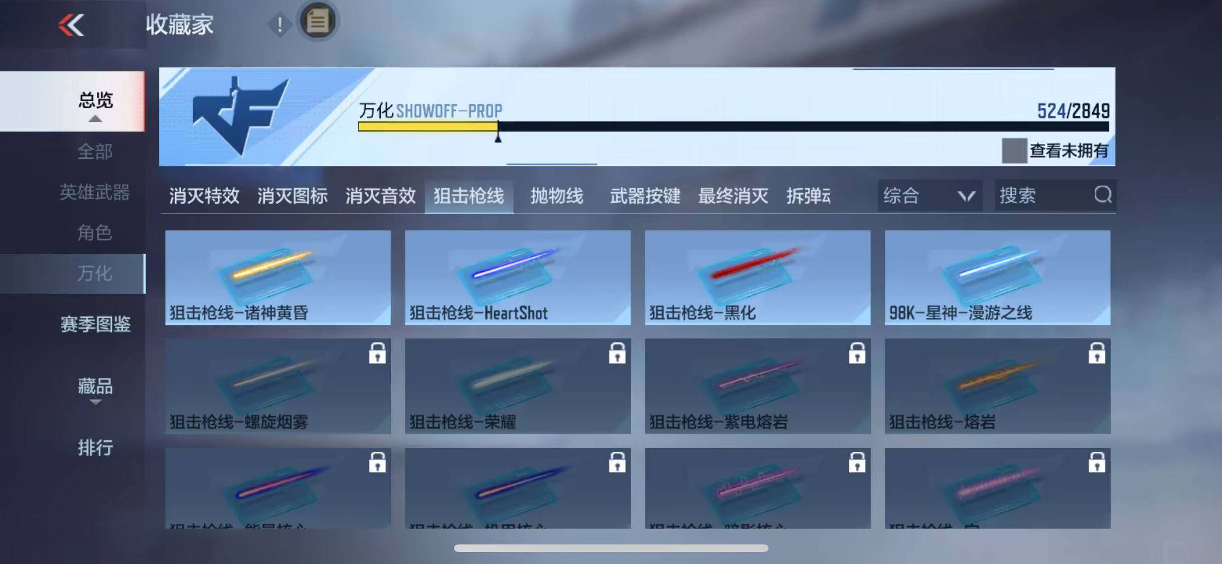 CFMEY330983枪战王者账号详情图41 CFMEY330983枪战王者账号详情图41