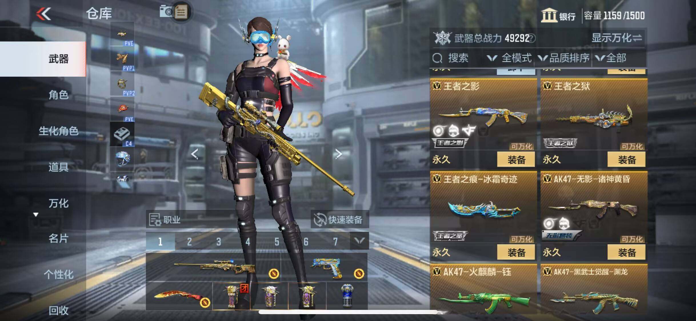 CFMEY330983枪战王者账号详情图7 CFMEY330983枪战王者账号详情图7