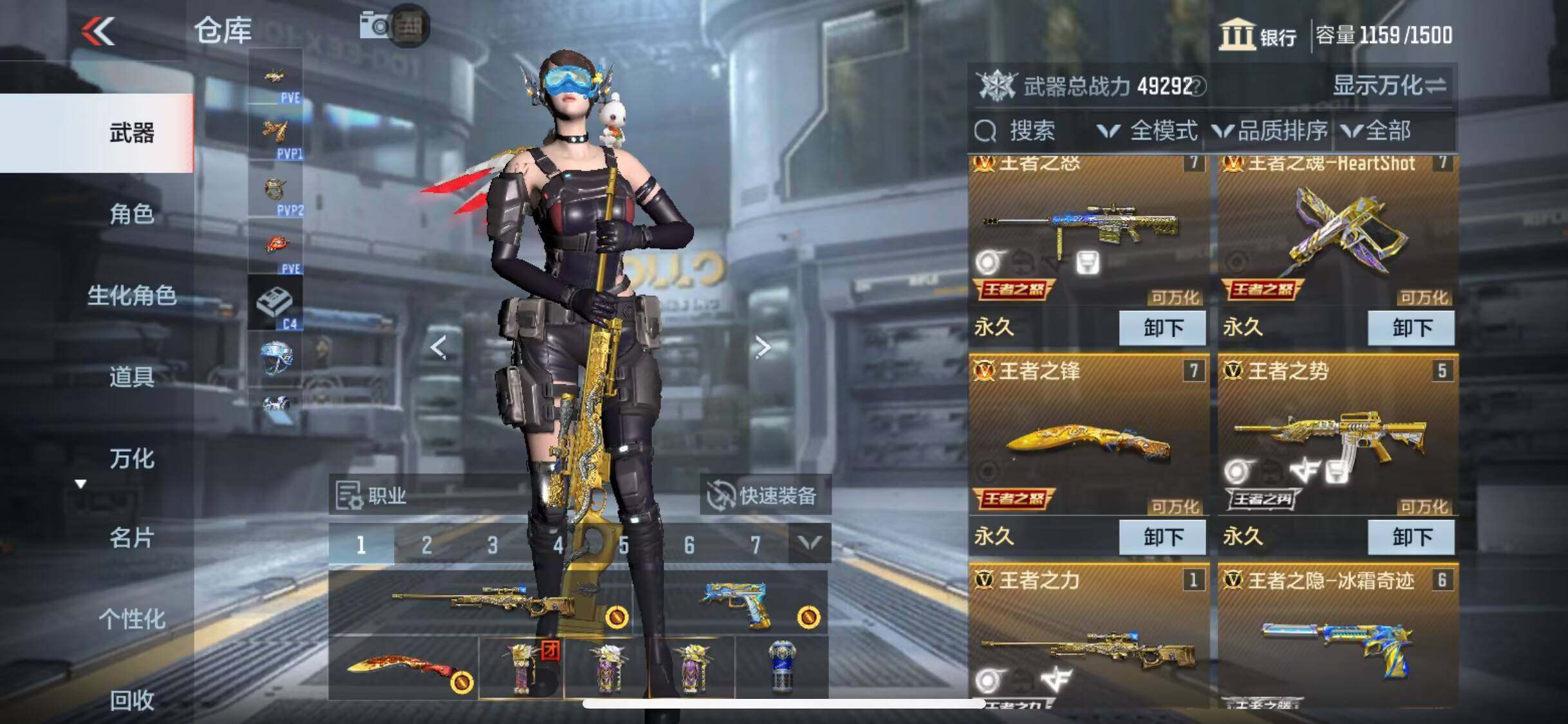 CFMEY330983枪战王者账号详情图9 CFMEY330983枪战王者账号详情图9