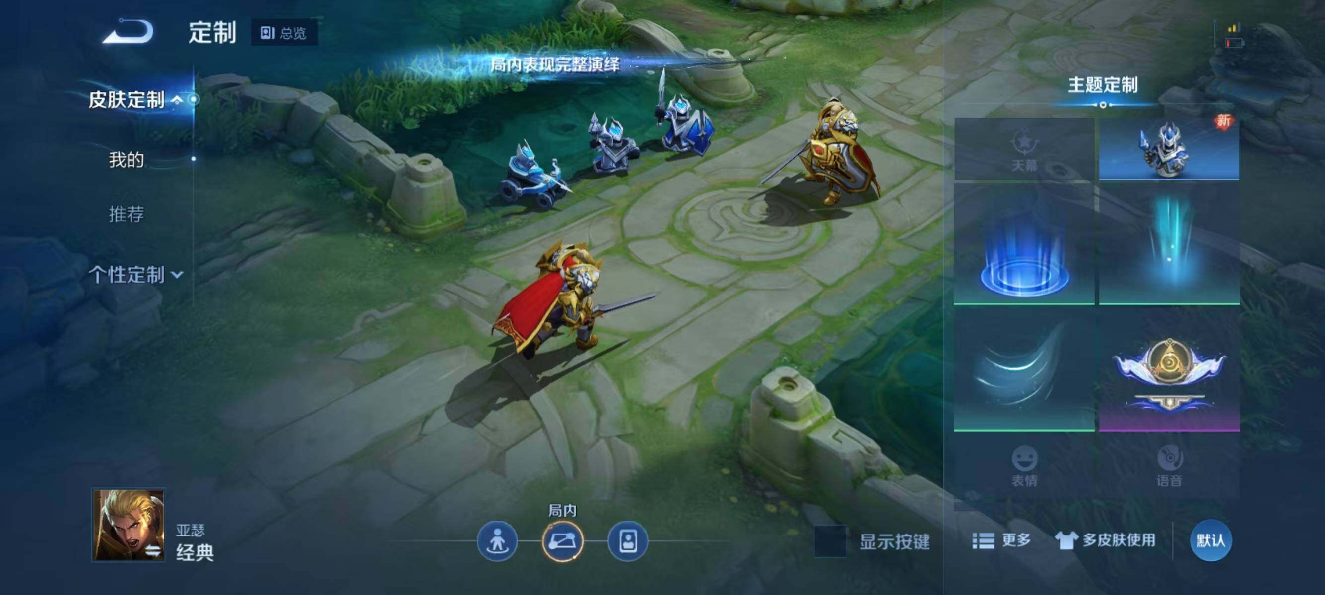 WZJZ3162741王者荣耀账号详情图11 WZJZ3162741王者荣耀账号详情图11