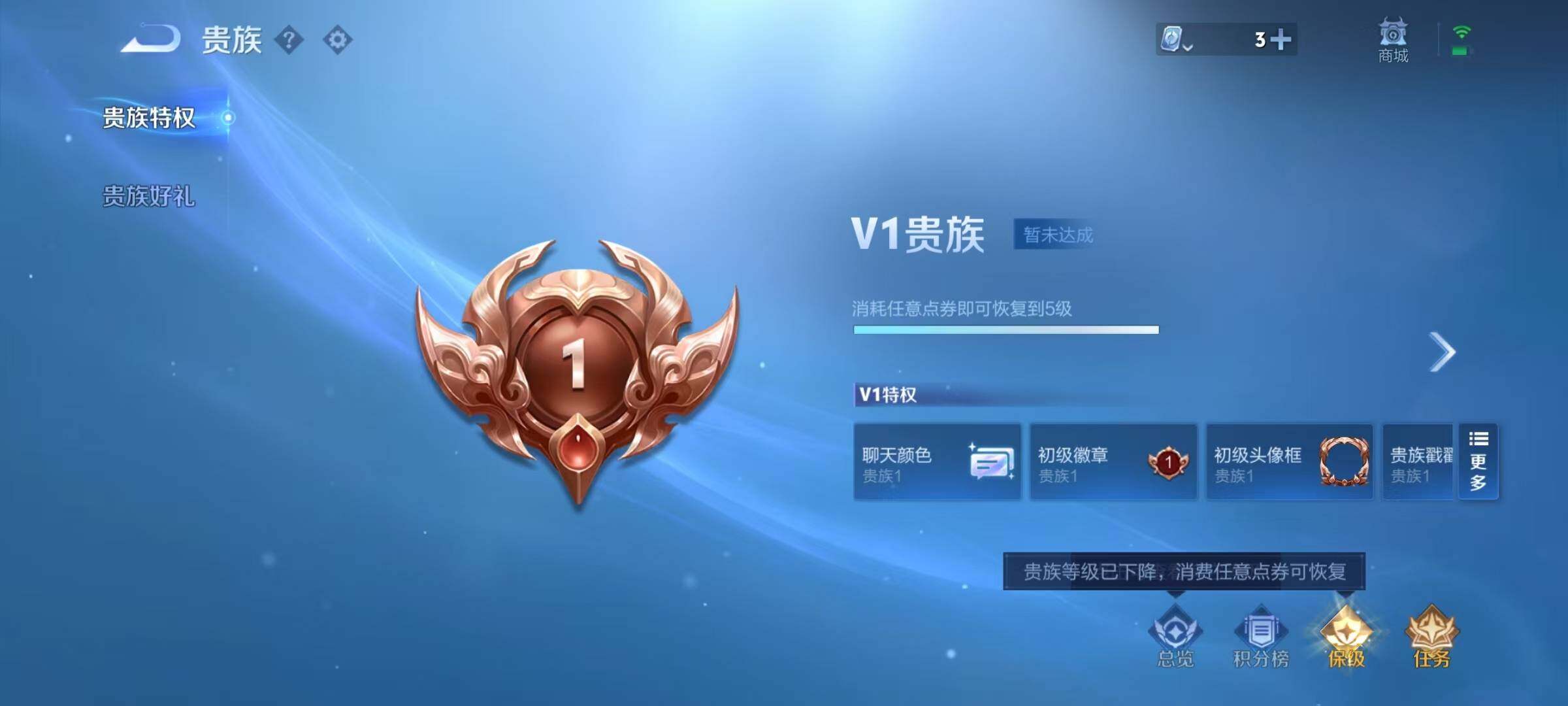WZEY3157768王者荣耀账号详情图9 WZEY3157768王者荣耀账号详情图9