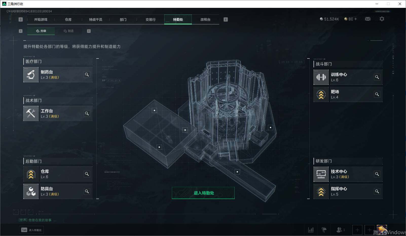 SJZEY35810三角洲行动账号详情图3 SJZEY35810三角洲行动账号详情图3