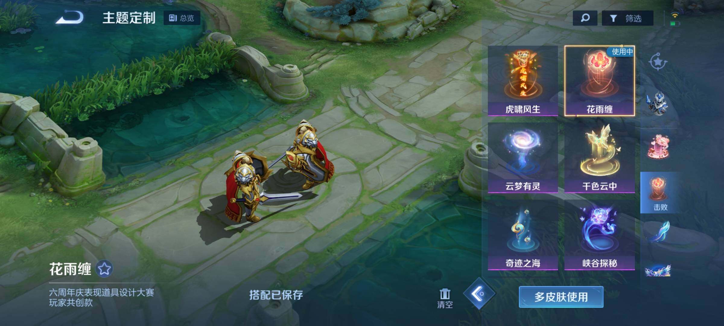 WZQM3158159王者荣耀账号详情图20 WZQM3158159王者荣耀账号详情图20