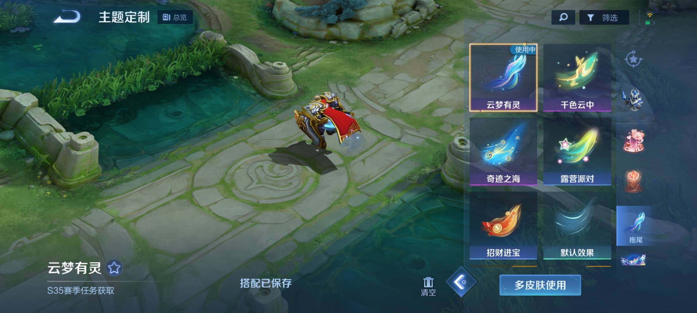WZQM3158159王者荣耀账号详情图21 WZQM3158159王者荣耀账号详情图21
