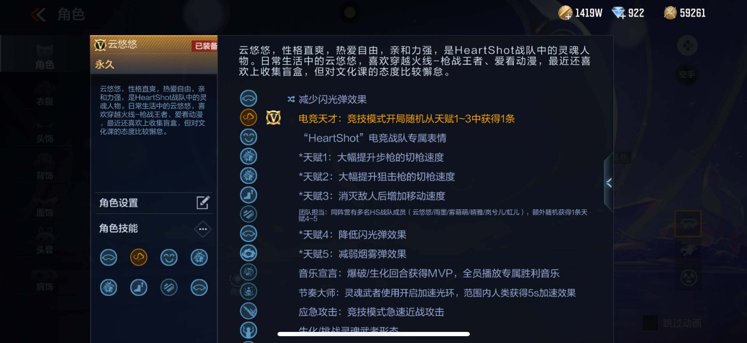 CFMEY330981枪战王者账号详情图8 CFMEY330981枪战王者账号详情图8