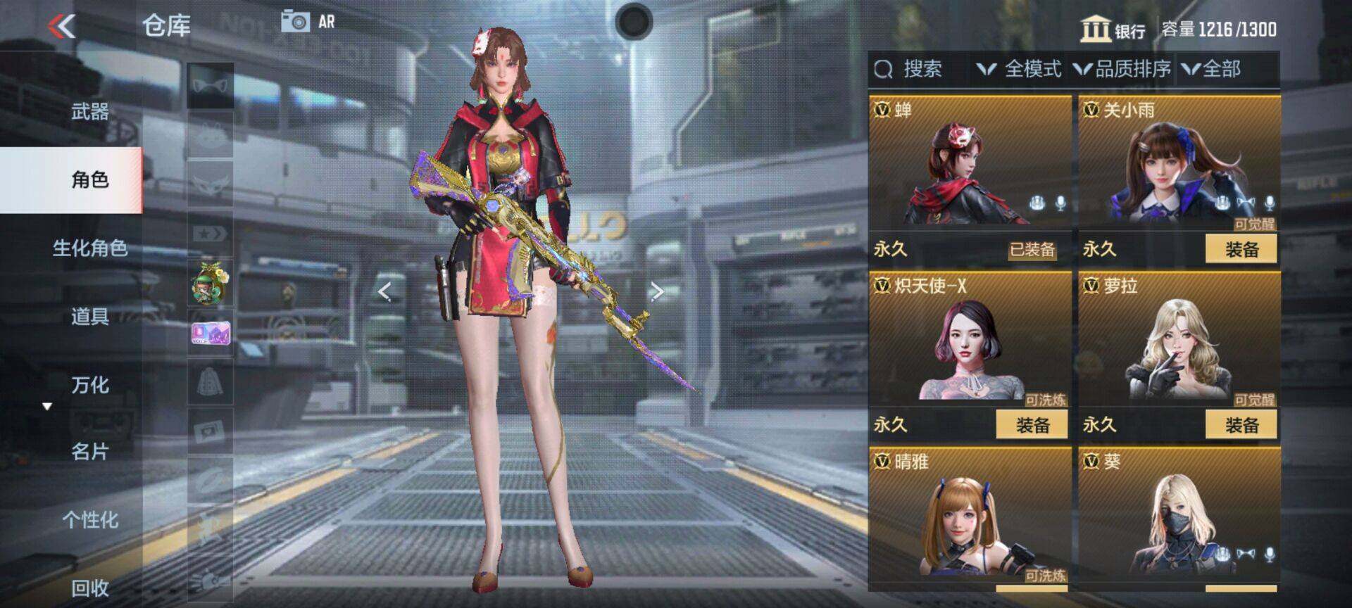 CFMEY330982枪战王者账号详情图11 CFMEY330982枪战王者账号详情图11
