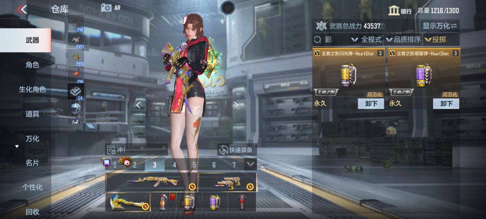 CFMEY330982枪战王者账号详情图14 CFMEY330982枪战王者账号详情图14