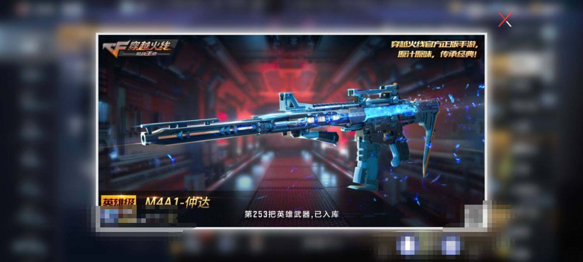 CFMEY330982枪战王者账号详情图4 CFMEY330982枪战王者账号详情图4
