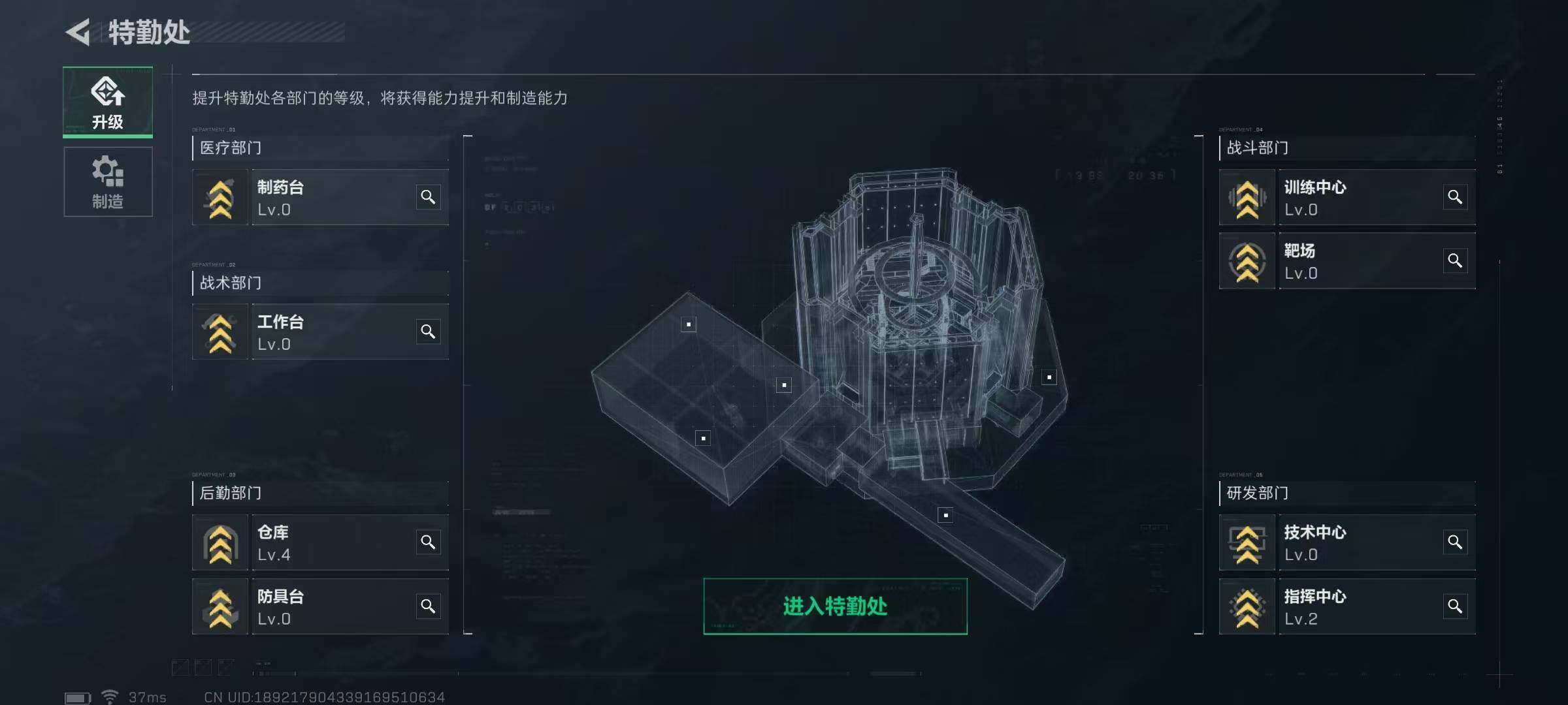 SJZEY35621三角洲行动账号详情图8 SJZEY35621三角洲行动账号详情图8