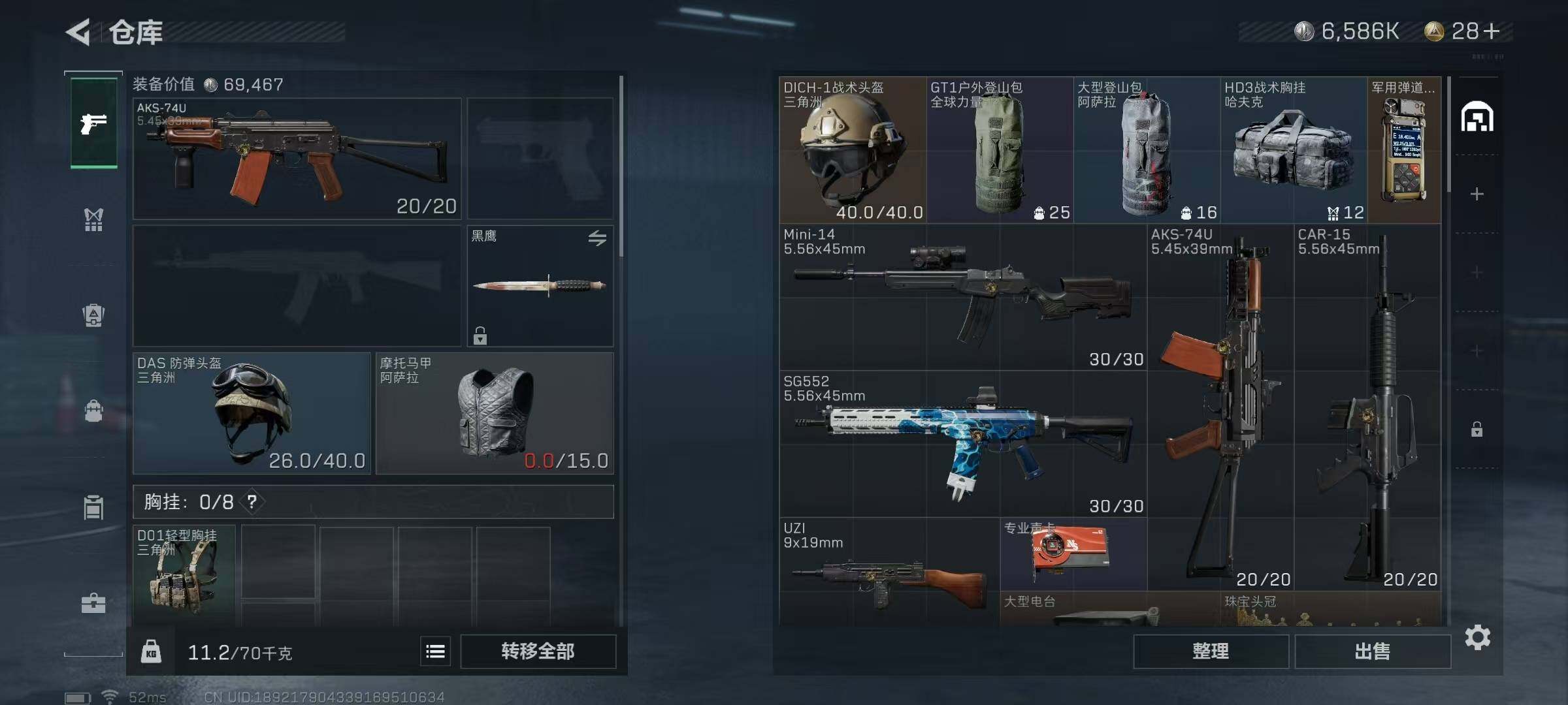 SJZEY35621三角洲行动账号详情图19 SJZEY35621三角洲行动账号详情图19