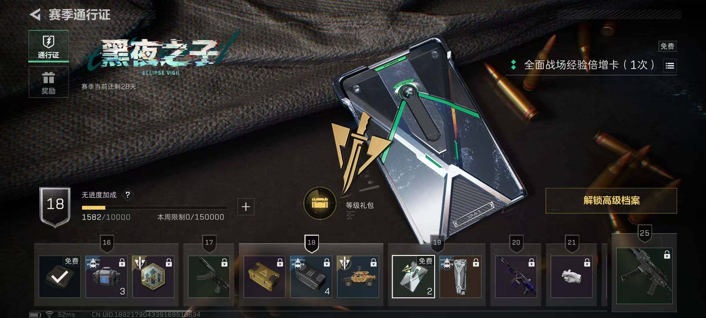 SJZEY35621三角洲行动账号详情图20 SJZEY35621三角洲行动账号详情图20