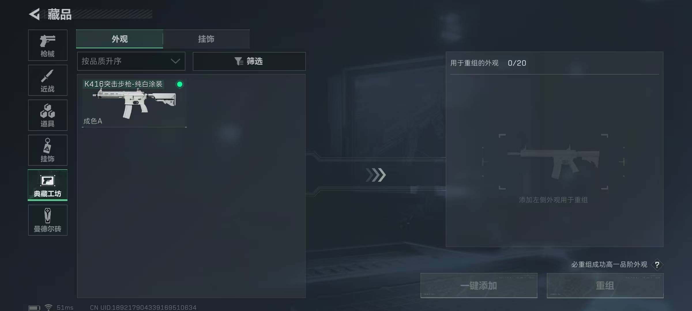 SJZEY35621三角洲行动账号详情图21 SJZEY35621三角洲行动账号详情图21
