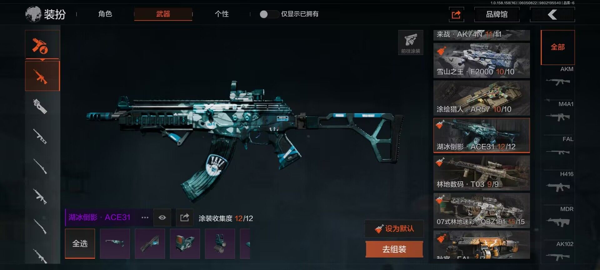 AQEY32190暗区突围账号详情图6 AQEY32190暗区突围账号详情图6