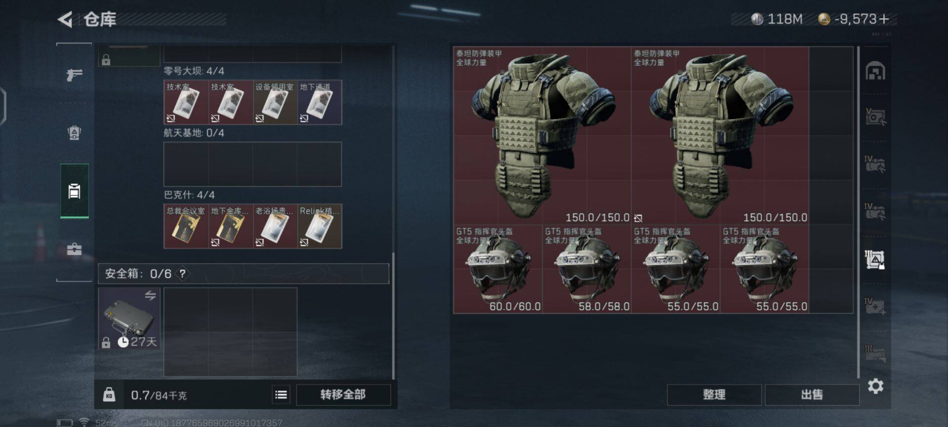 SJZEY35663三角洲行动账号详情图30