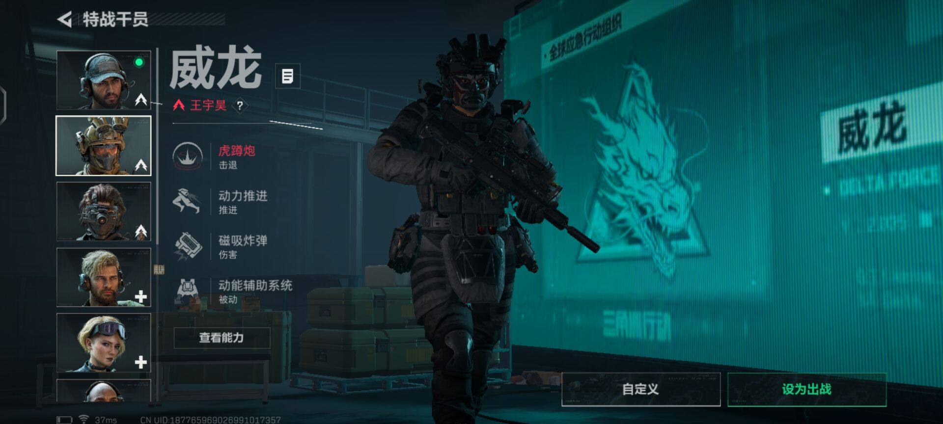 SJZEY35663三角洲行动账号详情图31