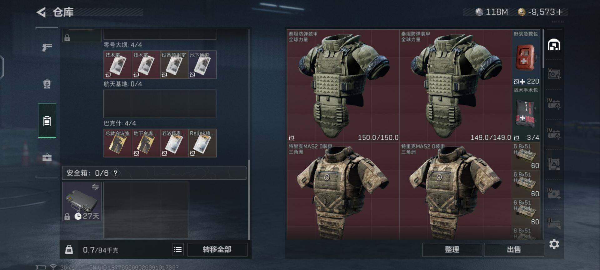 SJZEY35663三角洲行动账号详情图33