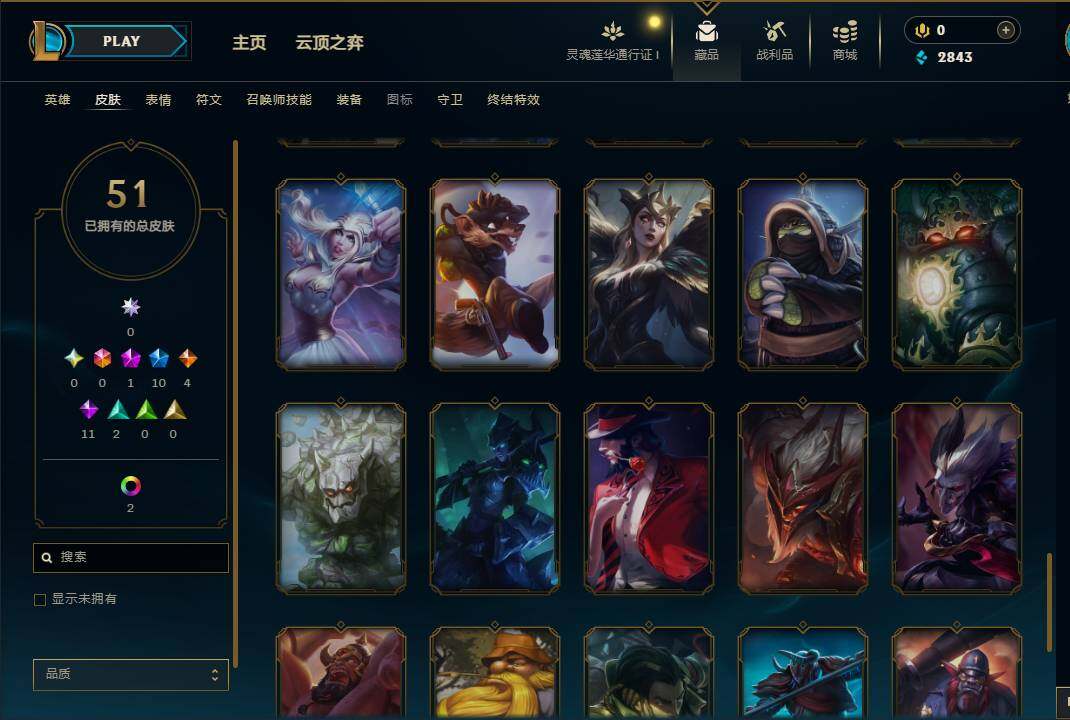 LOLEY36924英雄联盟账号详情图8 LOLEY36924英雄联盟账号详情图8
