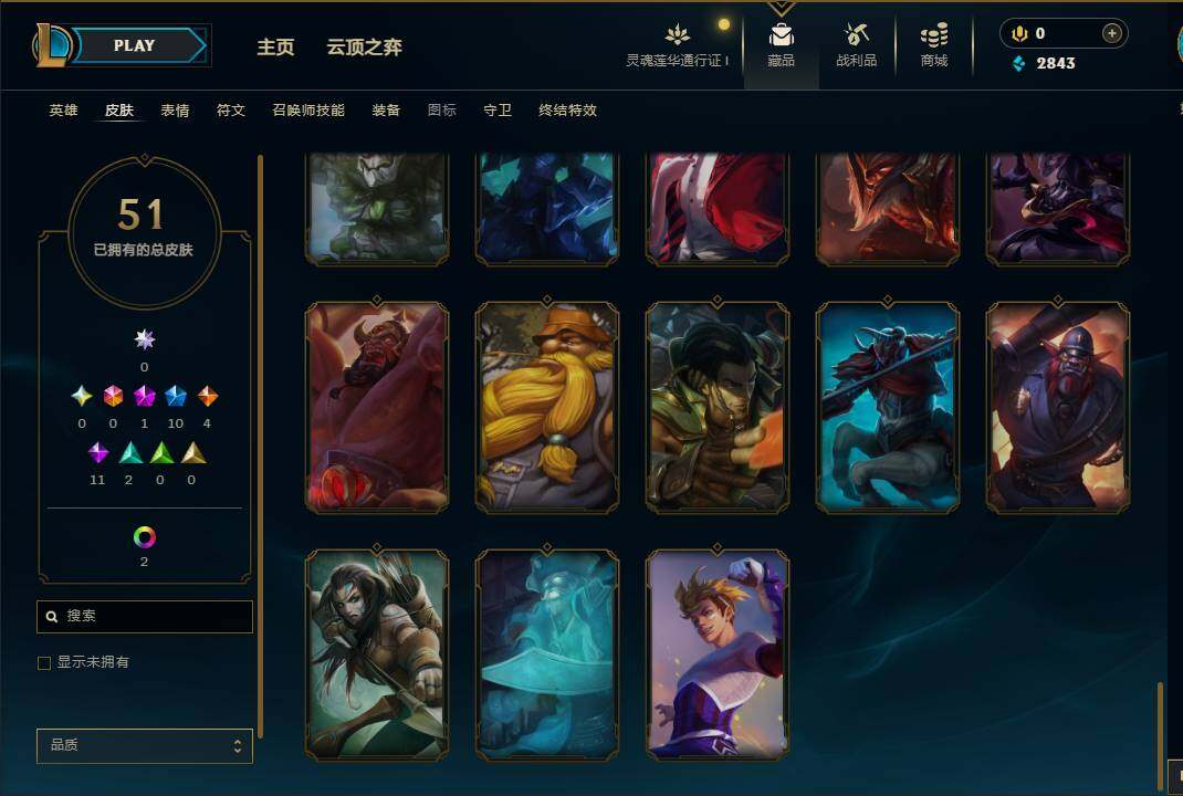 LOLEY36924英雄联盟账号详情图9 LOLEY36924英雄联盟账号详情图9