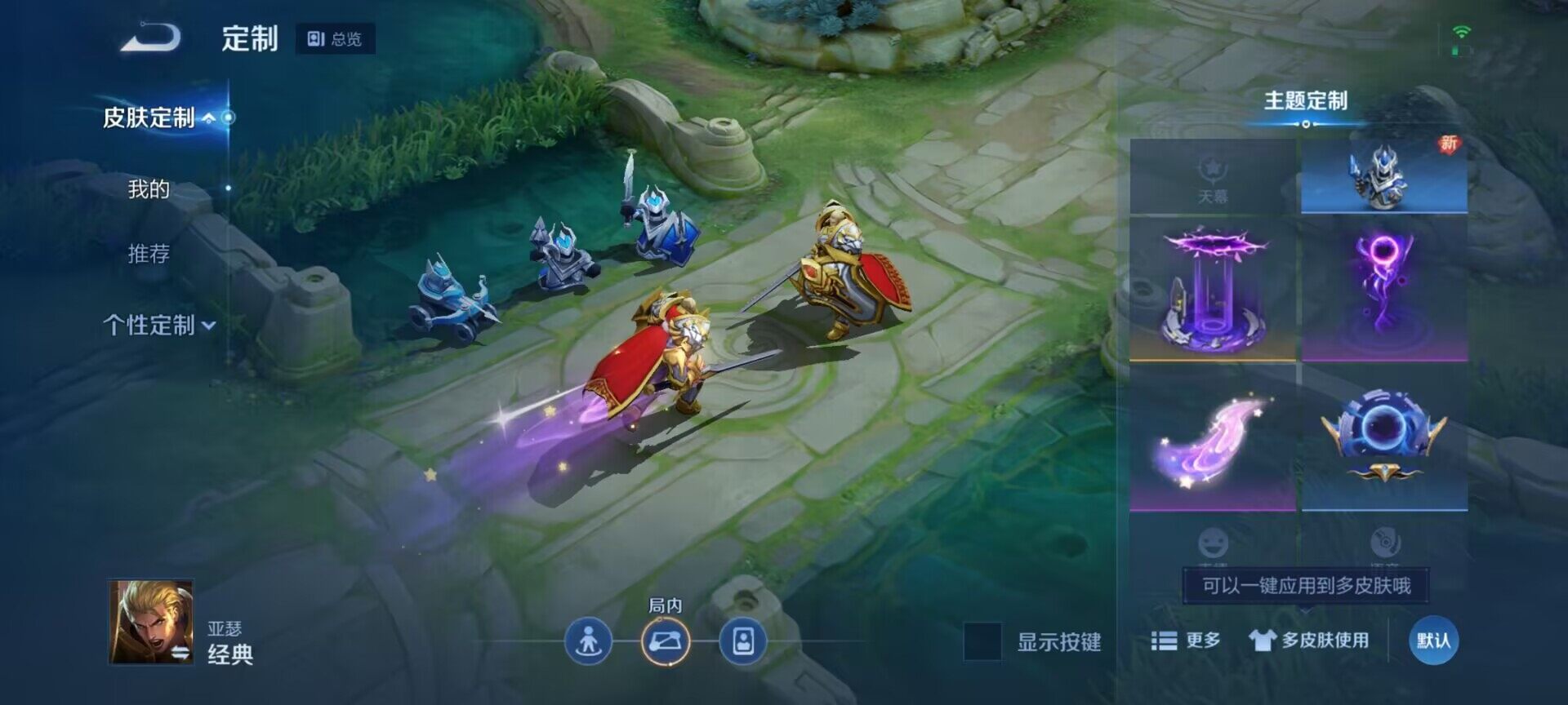 HYEY310216火影忍者账号详情图24