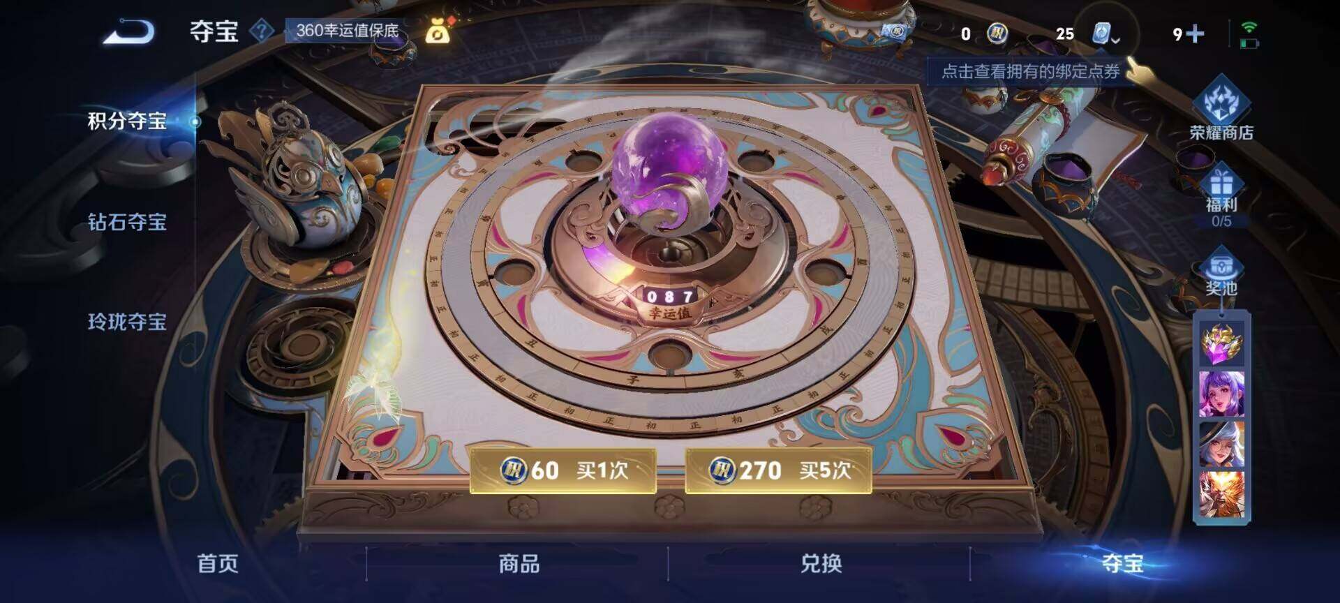 HYEY310216火影忍者账号详情图26