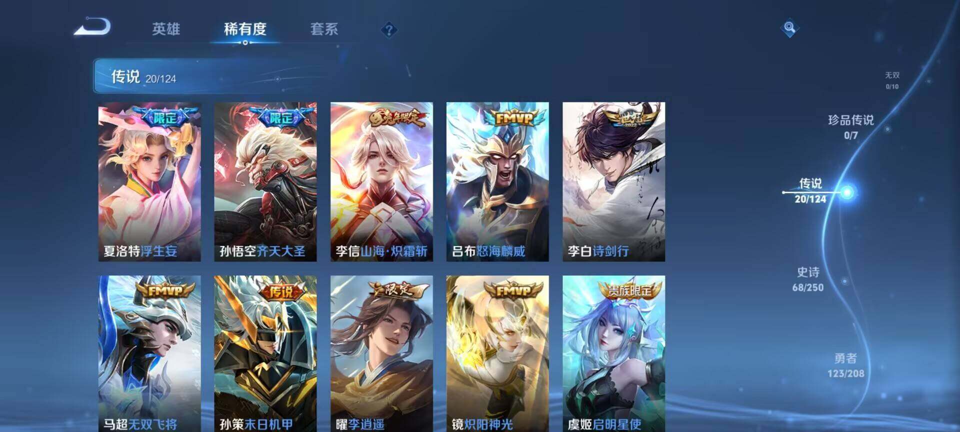 HYEY310216火影忍者账号详情图31