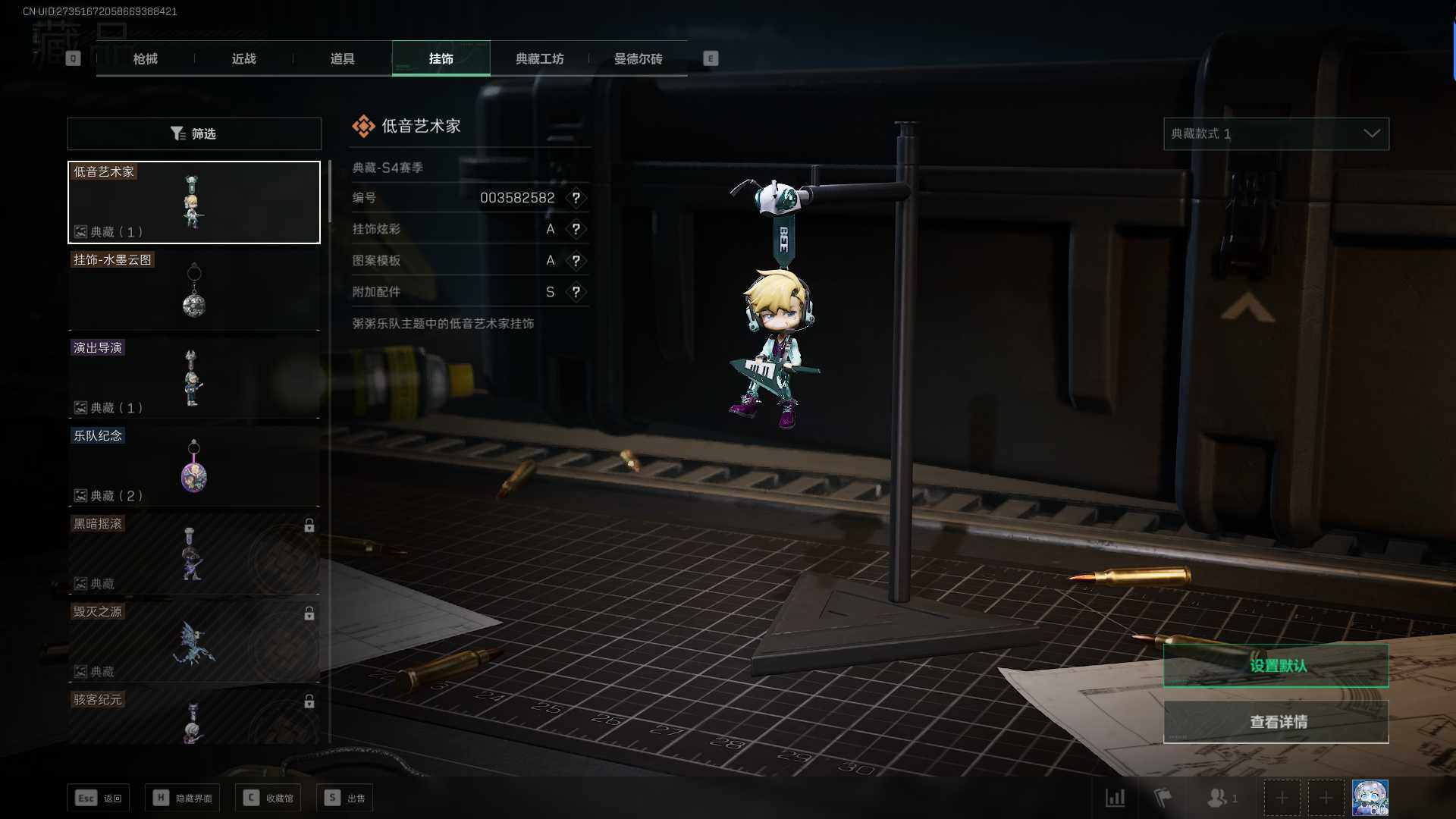SJZEY35632三角洲行动账号详情图10 SJZEY35632三角洲行动账号详情图10