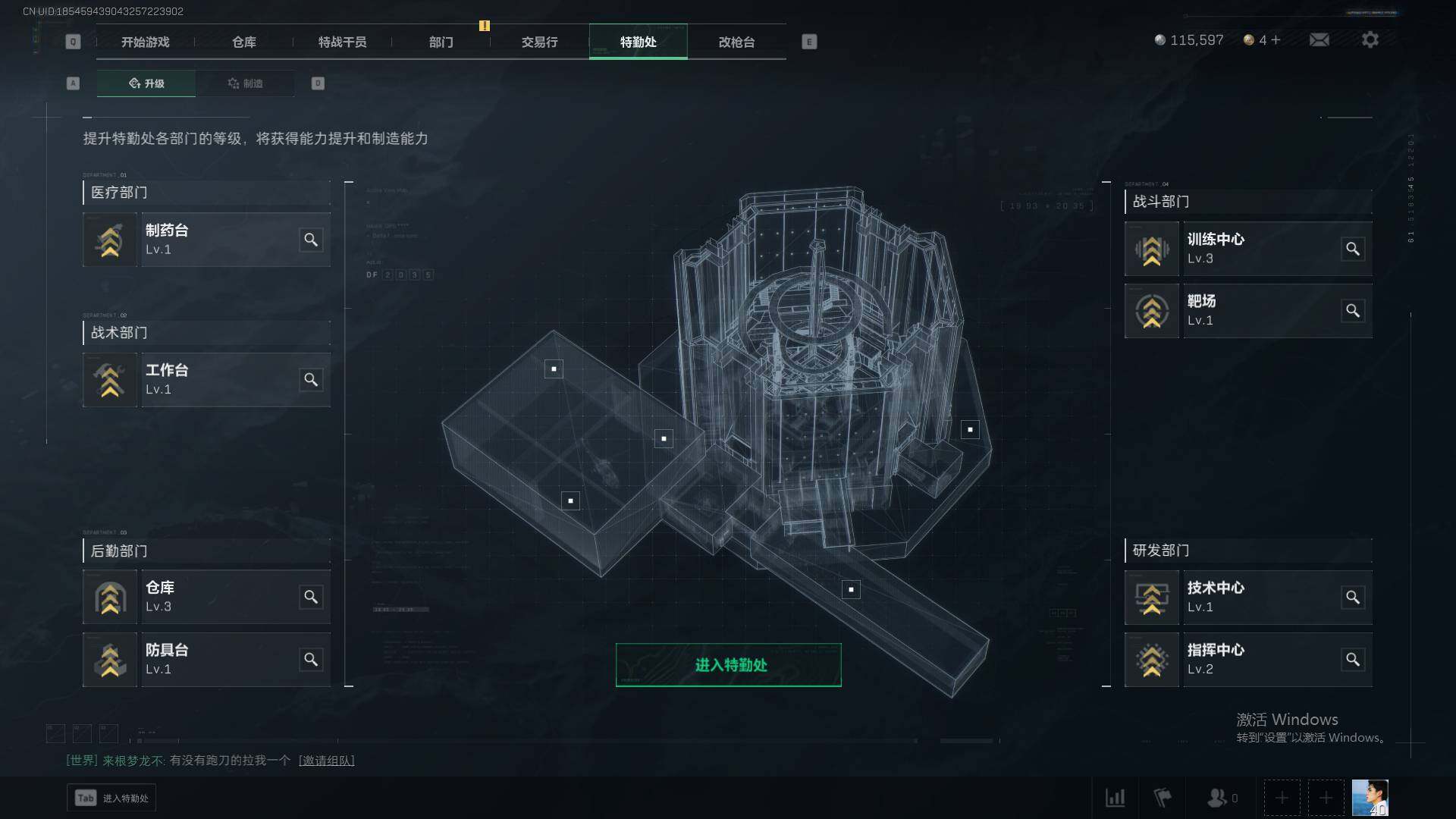 SJZEY35635三角洲行动账号详情图2 SJZEY35635三角洲行动账号详情图2