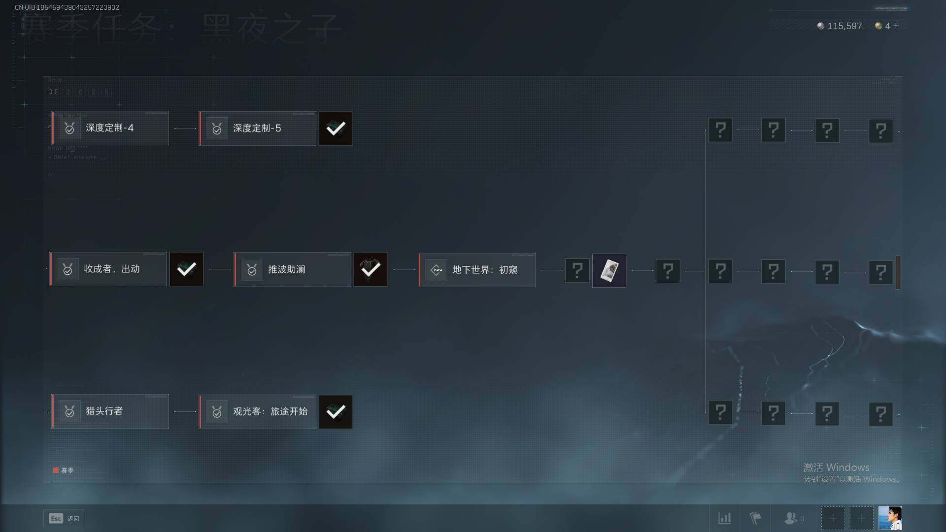 SJZEY35635三角洲行动账号详情图8 SJZEY35635三角洲行动账号详情图8
