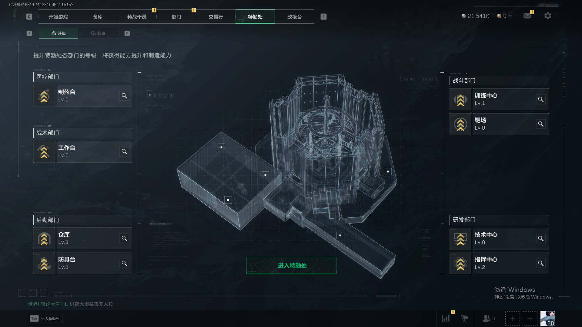 SJZEY35657三角洲行动账号详情图3
