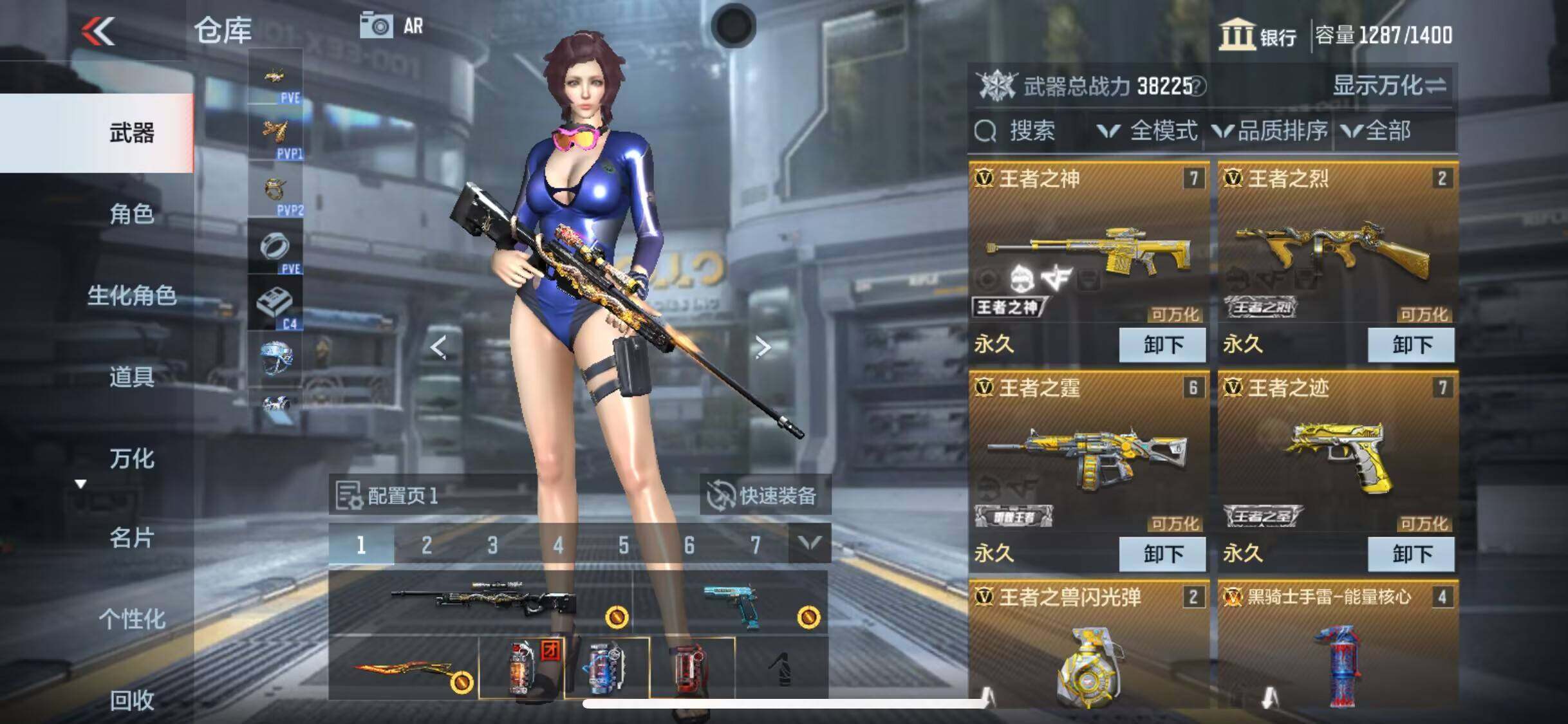 CFMEY331383枪战王者账号详情图9