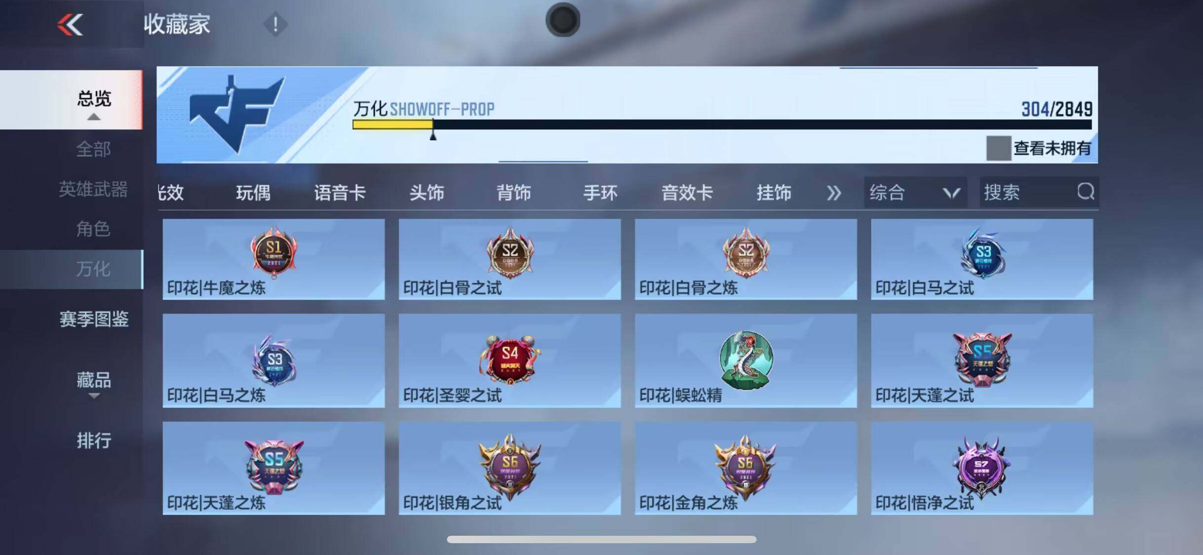 CFMEY331383枪战王者账号详情图16
