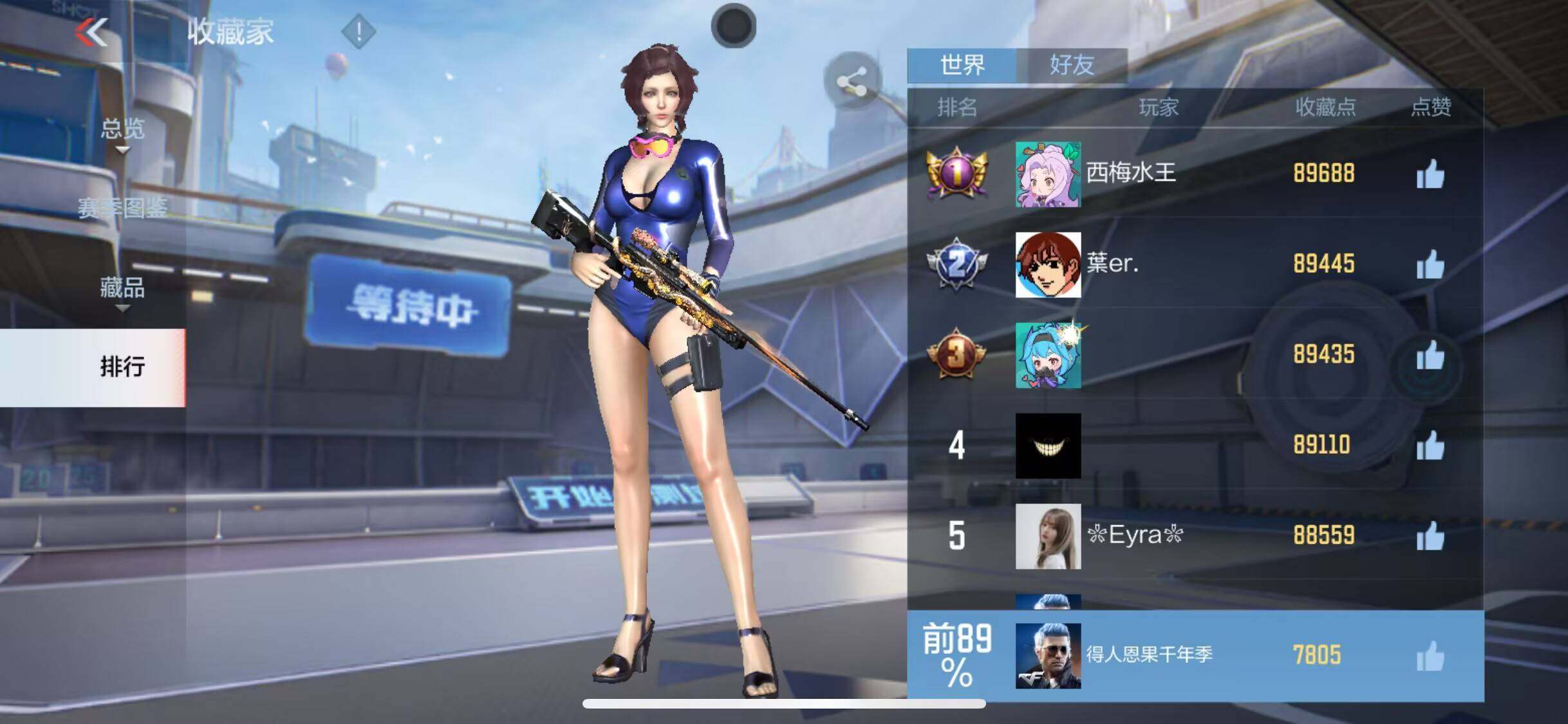 CFMEY331383枪战王者账号详情图11