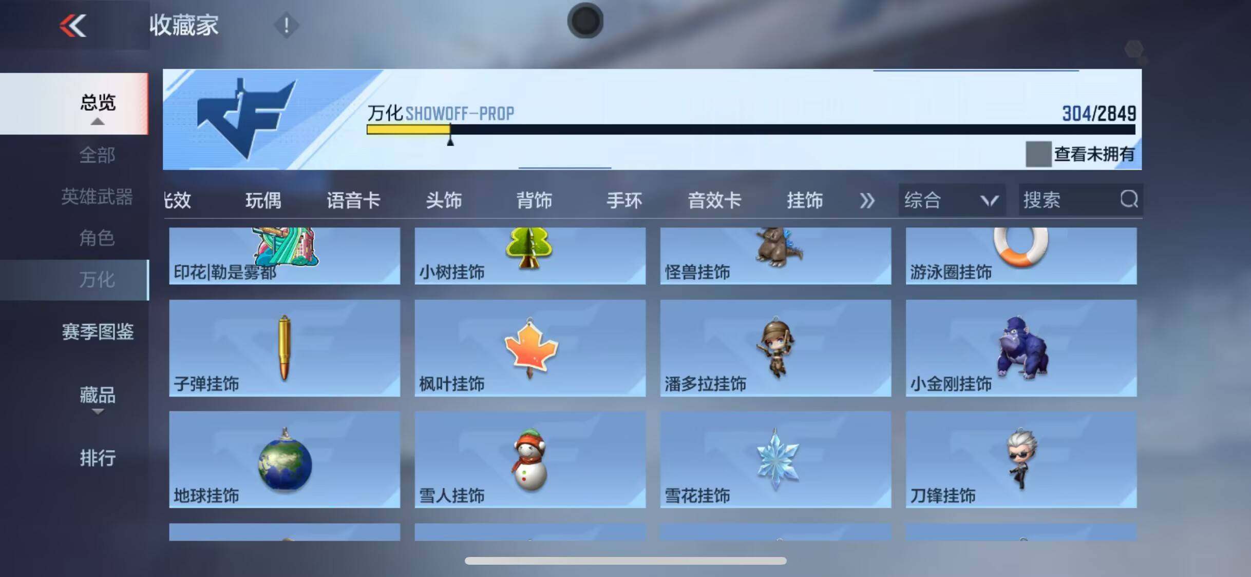CFMEY331383枪战王者账号详情图31