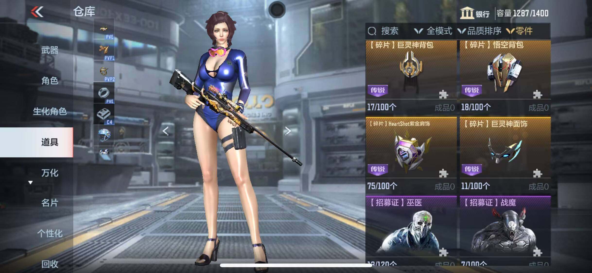 CFMEY331383枪战王者账号详情图8