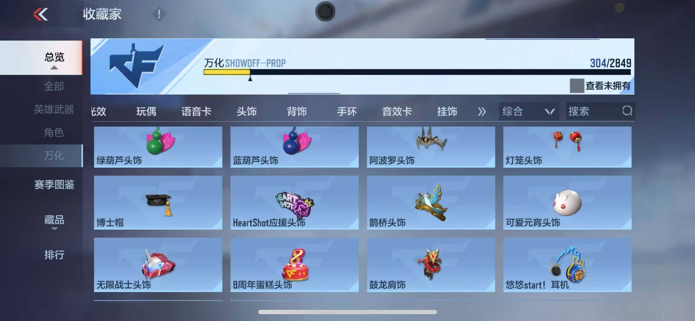 CFMEY331383枪战王者账号详情图36