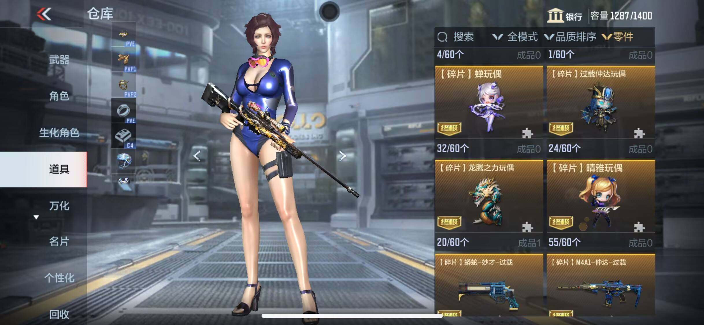 CFMEY331383枪战王者账号详情图10