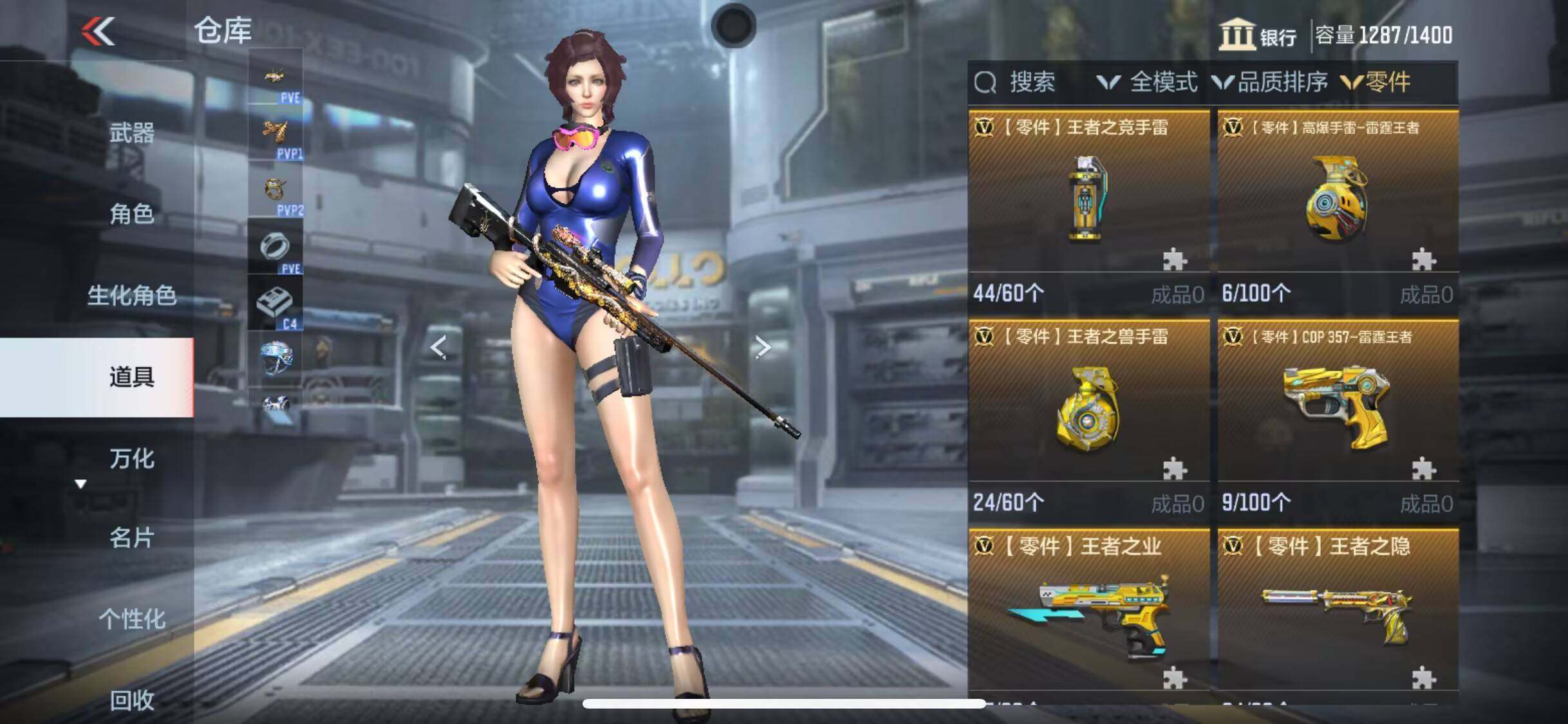 CFMEY331383枪战王者账号详情图12